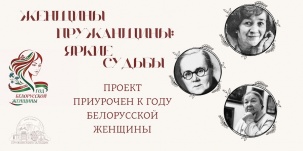 Это был населенный пункт Красный Берег, где располагался один из крупнейших детских донорских концлагерей Озаричи