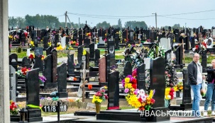 Пособие на погребение в Беларуси заметно вырастет в июле – на сколько