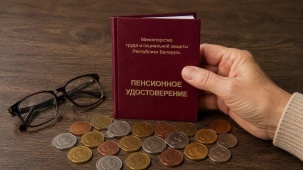 Перерасчет пенсий в Беларуси: когда ждать повышения в 2026 году