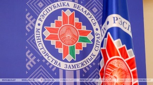 МИД Беларуси прокомментировал угрозы Киева