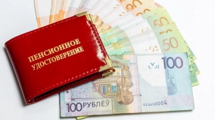 Как выросли пенсии в Беларуси: данные Минтруда