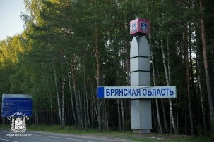 Всех пассажиров автобуса, попавшего под атаку дрона в Брянской области, везут в Беларусь