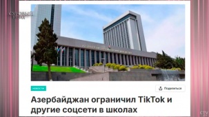Дети и соцсети: планирует ли Беларусь вводить возрастной ценз для подростков