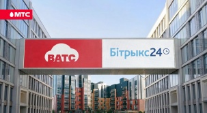 Комбо! МТС запускает специальное предложение для бизнеса с Виртуальной АТС и Битрикс24