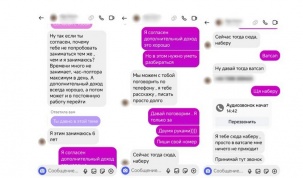 Житель Барановичей потерял более 580 тысяч рублей, поверив интернет-мошенникам