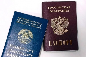 Россиянам скоро станет проще переезжать в Беларусь, а белорусам – в Россию