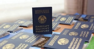 МВД Беларуси озвучило позицию страны по двойному гражданству
