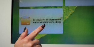 И так на протяжении 18 лет? Считаем, сколько придется платить по кредиту под 1%
