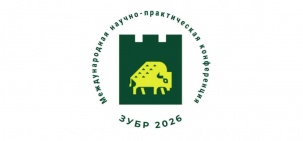 25-26 сентября в Беловежской пуще пройдет Международная конференция