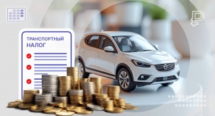 Включение сумм транспортного налога  при расчете налога на прибыль