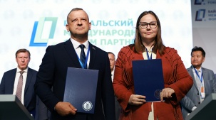 СЭЗ "Брест" будет сотрудничать с Корпорацией развития Иркутской области