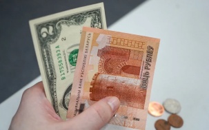 Будет ли доллар дешевле трех рублей и что мешает расти биткоину. Прогноз по валютам и крипте на сентябрь
