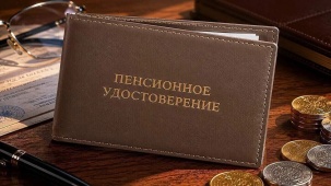 Пенсионерам могут обещать выплаты к 1 октября: что важно знать