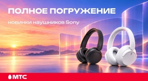 Погружайтесь в чистый мир качественного звука вместе с беспроводными наушниками Sony