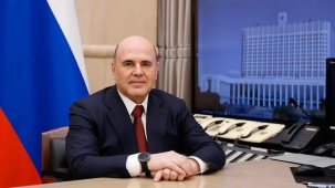 Мишустин посетит Беларусь с двухдневным визитом