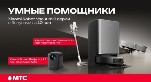 Линейка роботов-пылесосов Xiaomi Robot Vacuum 6 | 6 Pro | 6 Max уже в МТС