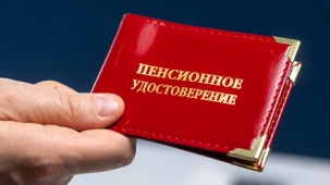 Досрочная пенсия и льготы по стажу. В Минтруда назвали условия для некоторых белорусов
