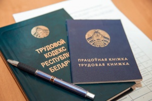 Фиктивно трудоустроенным работникам могут пересчитать стаж и «коммуналку», как тунеядцам