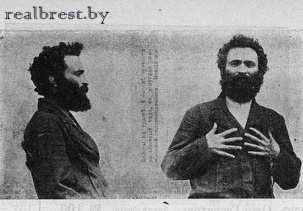 Преступность на Брестчине в конце ХIХ – начале ХХ – века