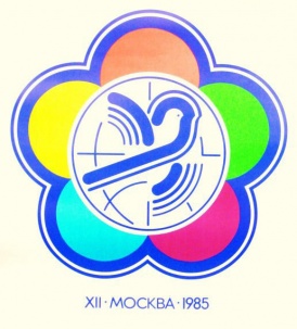 Был сквер и не стало?