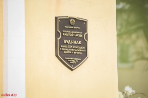 Какие перемены ждут историческую часть города на пороге празднования тысячелетия Бреста?