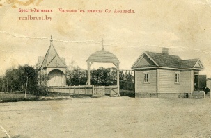 Священник Брестского Свято-Симеоновского собора Даниил Николаевич Лихачевский