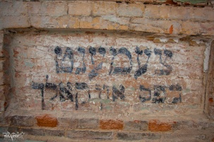 Главный архитектор Бреста: «Стараемся сохранять найденные надписи в рамках капремонта зданий в исторической части города»