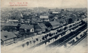 Начало ХХ века в Брест-Литовске чистыми глазами детства Израиля Штейнгауза