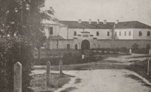 Брестская тюрьма «На Бригитках» в книге В.Н.Никитина