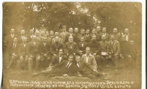 Песнь, пробуждающая душу. О брестских церковных регентах межвоенных времен