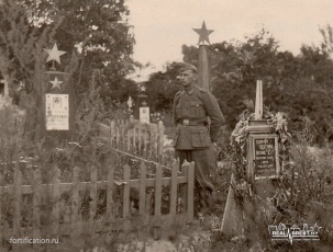 История одного происшествия в предвоенном Бресте