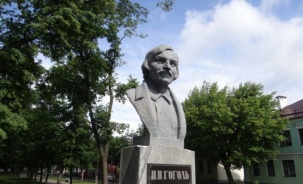 Нашлось подтверждение, что Н.В.Гоголь в Бресте бывал