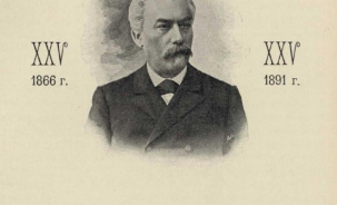 Семья Стерлиговых: из Брестского Александровского кадетского корпуса — в Большой театр