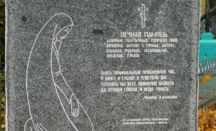 Один из вернувшихся из ада…