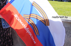 Комментарий россиянки в Брестской крепости 9 мая