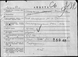 «Надо проверить всю информацию» или сказ про надпись на стене Брестской крепости