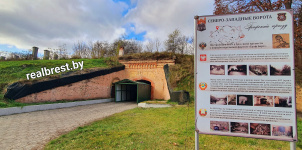 Северо-Западные ворота Брестской крепости построены в 1881 году для связи с первым отдельным фортом «Граф Берг»