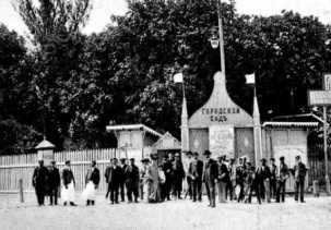 Городской сад в Бресте хранит следы истории, а ныне взывает к восстановлению