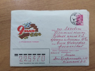 История одного фронтовика