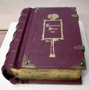 Брест возник тысячу лет назад на острове между рукавами Мухавца и Западным Бугом