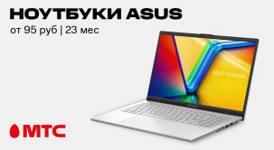 Ноутбуки ASUS в МТС! Модели Vivobook Go 15 и TUF Gaming A15 уже в продаже