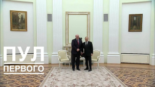 Лукашенко и Путин на встрече прокомментировали "планы захватить Европу"