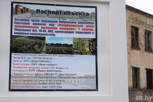 На базе центра патриотического воспитания в Брестской крепости планируют создать музей артефактов