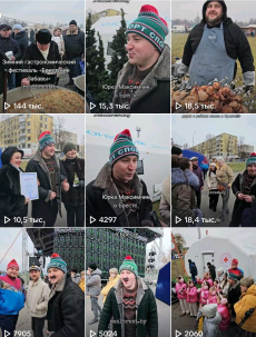 Известный блогер Юрка Максимчик жил в Бресте и 6 лет работал в аэропорту