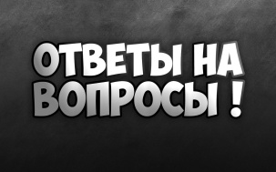 Брестская таможня разъясняет…