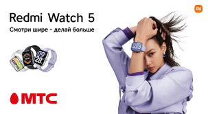 В сети салонов и интернет-магазине МТС начались продажи смарт-часов Redmi Watch 5