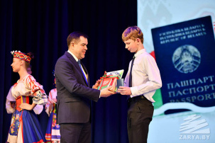 В Барановичах школьники получили первые паспорта из рук помощника Президента Беларуси