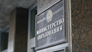 В Беларуси изменят правила приема в гимназии и школы. Кому могут отказать