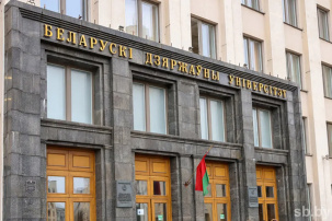 БГУ утвердил план приема: бюджетников возьмут больше, платников – меньше