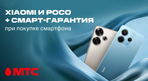 Хотите приобрести новый смартфон и быть уверенными в его надежности?